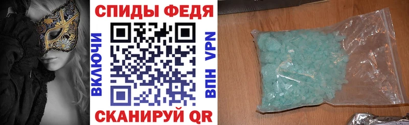 Купить закладки  Островной  АМФЕТАМИН Розовый 