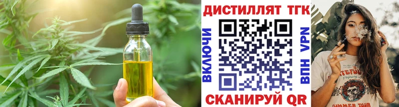 Купить закладки  Островной  Печенье с ТГК марихуана 