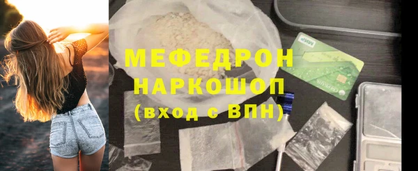 прущий лед Красноперекопск