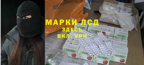 гашик Новый Уренгой
