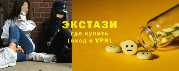 прущий лед Красноперекопск