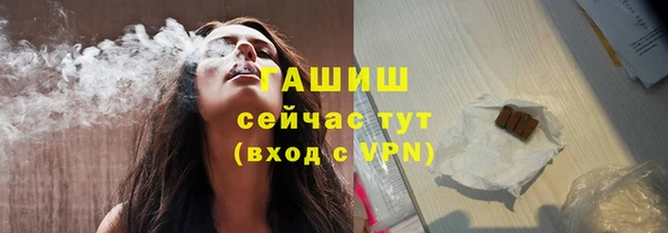 ГАЛЛЮЦИНОГЕННЫЕ ГРИБЫ Краснослободск