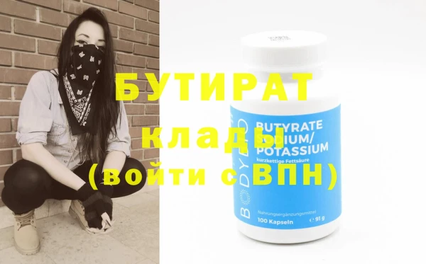 ГАЛЛЮЦИНОГЕННЫЕ ГРИБЫ Краснослободск