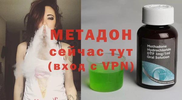 ГАЛЛЮЦИНОГЕННЫЕ ГРИБЫ Краснослободск