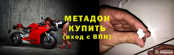 гашик Новый Уренгой