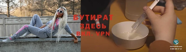 мефедрон мука Орехово-Зуево