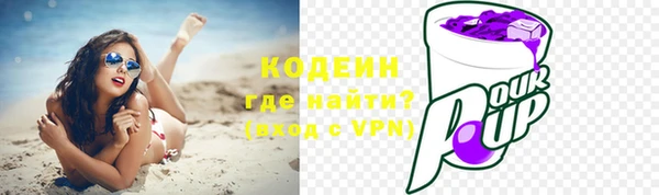 кристаллы Долгопрудный