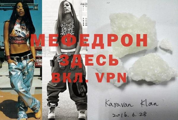 ГАЛЛЮЦИНОГЕННЫЕ ГРИБЫ Краснослободск