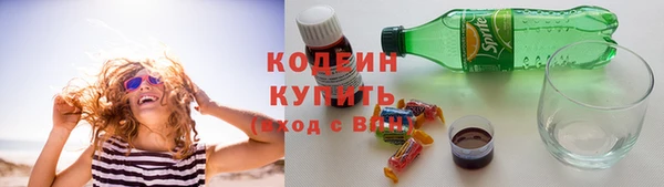 кристаллы Долгопрудный