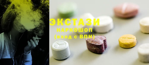 кристаллы Долгопрудный