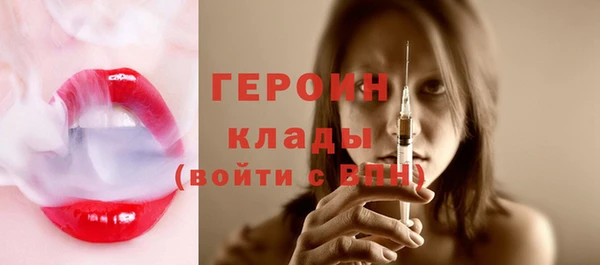 кристаллы Долгопрудный