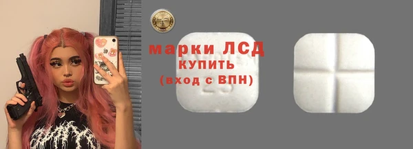 прущий лед Красноперекопск