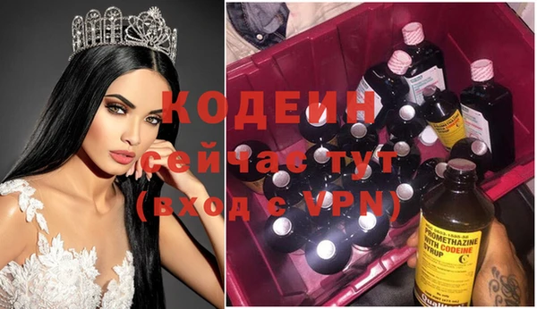 дживик Ачинск