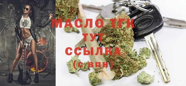 мефедрон мука Орехово-Зуево