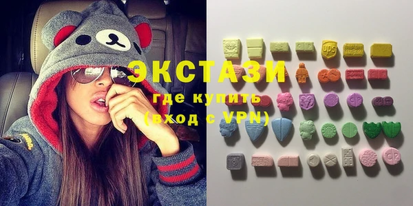 ГАЛЛЮЦИНОГЕННЫЕ ГРИБЫ Краснослободск