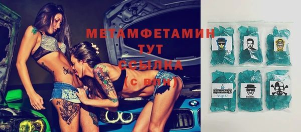 ГАЛЛЮЦИНОГЕННЫЕ ГРИБЫ Краснослободск
