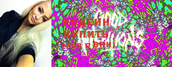 кристаллы Долгопрудный
