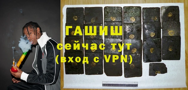 кристаллы Долгопрудный