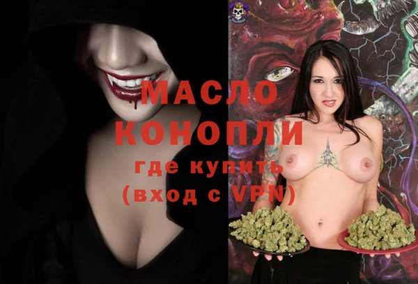 мефедрон мука Орехово-Зуево
