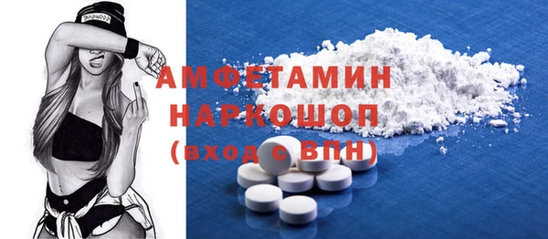 гашик Новый Уренгой