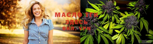 мефедрон мука Орехово-Зуево