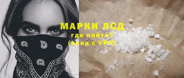 прущий лед Красноперекопск