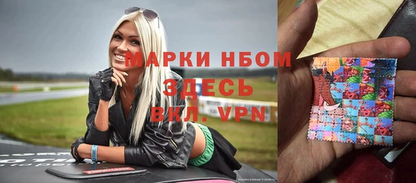 прущий лед Красноперекопск