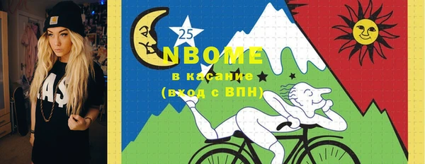 гашик Новый Уренгой