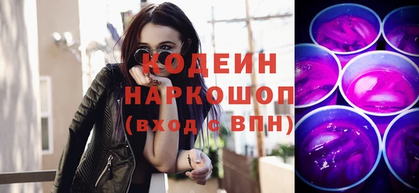 ALPHA PVP Куйбышев