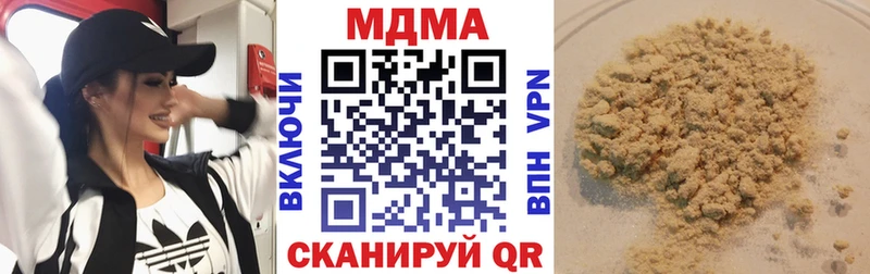 MDMA Molly  Купить  Островной 