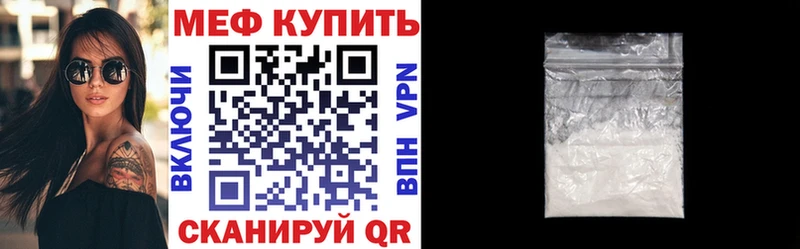 Купить  Островной  МЯУ-МЯУ VHQ 