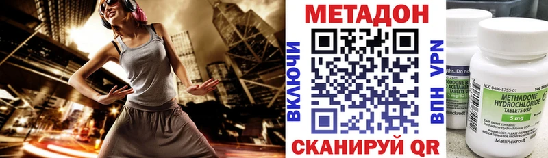 Купить  Островной  Метадон мёд 