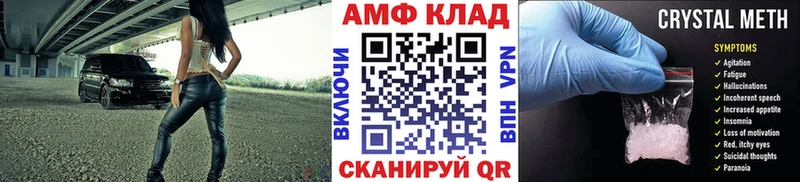 Купить где  Островной  МЕТАМФЕТАМИН витя